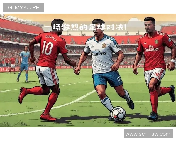 雅典与本菲卡的激烈对决揭示足球战术与球队实力的较量